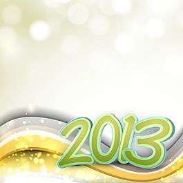 2013新年快樂
