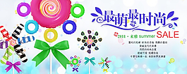 百貨海報(bào)吊旗廣告設(shè)計(jì)