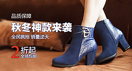女靴海報(bào)圖片