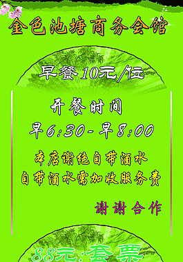 X展架
