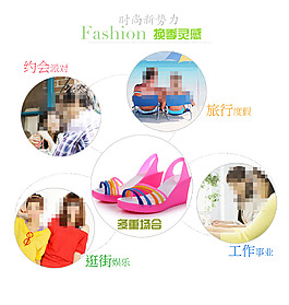 女鞋海報圖片