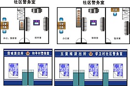 平面效果圖