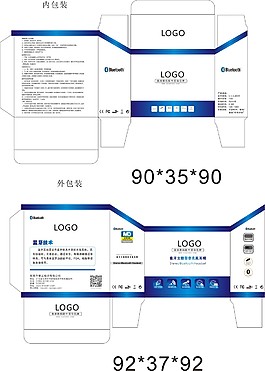 藍(lán)牙耳機(jī)包裝盒