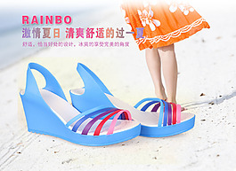 涼鞋海報(bào)圖片