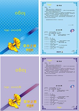 諾亞菲