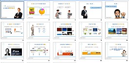 PPT达人指南模板