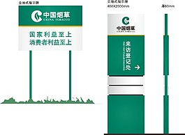 房地產(chǎn)導(dǎo)向牌