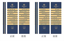酒店導(dǎo)向牌