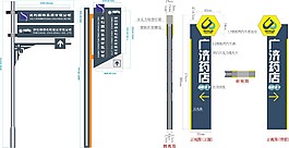 藥店標識牌