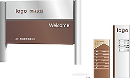 家居導(dǎo)向牌