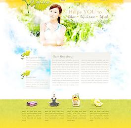 優(yōu)雅的女性風(fēng)格的網(wǎng)站模板向量