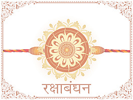 rakhsha-bandhan-001
