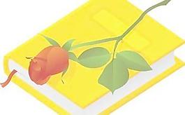本書的玫瑰花