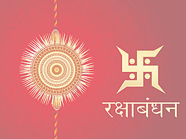 rakhsha-bandhan-001