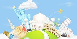 向量集世界旅行的设计图01