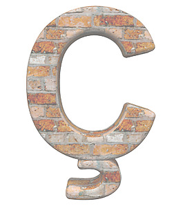 一封來(lái)自舊磚字母集