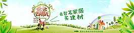 爸爸去哪儿