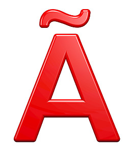 從紅色塑料字母一個字母集白色隔離