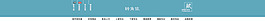 簡(jiǎn)介小清新店鋪招牌導(dǎo)航