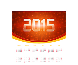 2015年掛歷