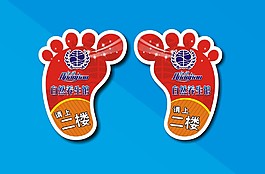 權(quán)健火療腳掌形畫(huà)面