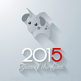 2015羊年素材