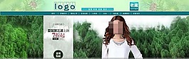 淘寶頁頭設(shè)計圖片