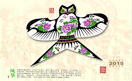 2015年羊年明信片