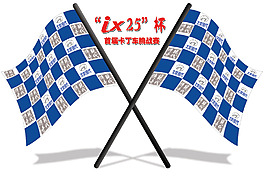 北京現代