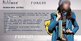 服裝促銷海報圖片