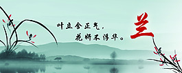 廉蘭