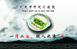 從政廉潔