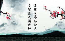 廉明留香