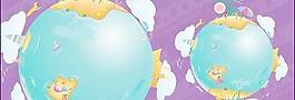 大地休閑插畫(huà)矢量素材