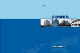 汇编封面