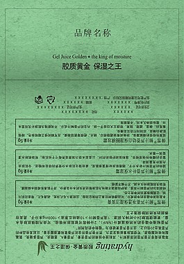 芦荟纸卡