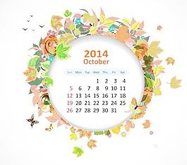 2014日歷矢量巨大集合57
