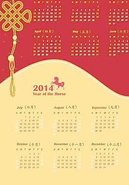 2014日歷矢量巨大集合32