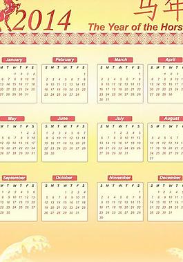 2014日歷矢量巨大集合29
