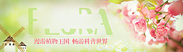 清新廣告