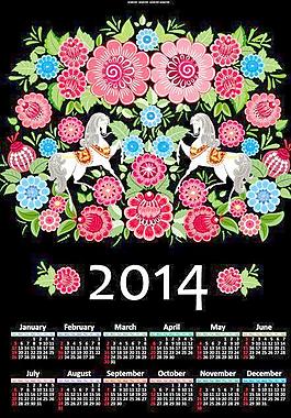 2014年歷矢量集10