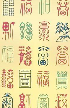 賦詞向量