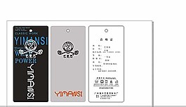 品牌服裝系列吊牌名片圖片