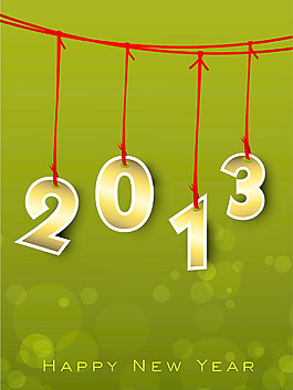 2013快樂的新年賀卡