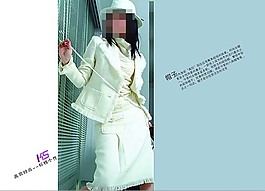 服裝紡織畫冊