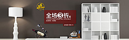 淘寶素材  66大促海報