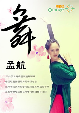 個(gè)人展架