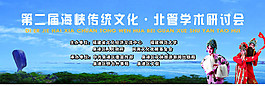 研討會