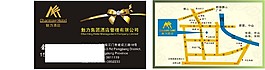 娛樂會(huì)所名片 名片 名片模板