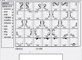 筆刷467 下載